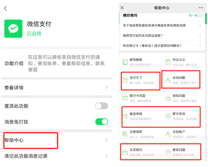 我整理了微信的100个技巧，做私域运营，你真的会用微信吗？学会效率翻倍！